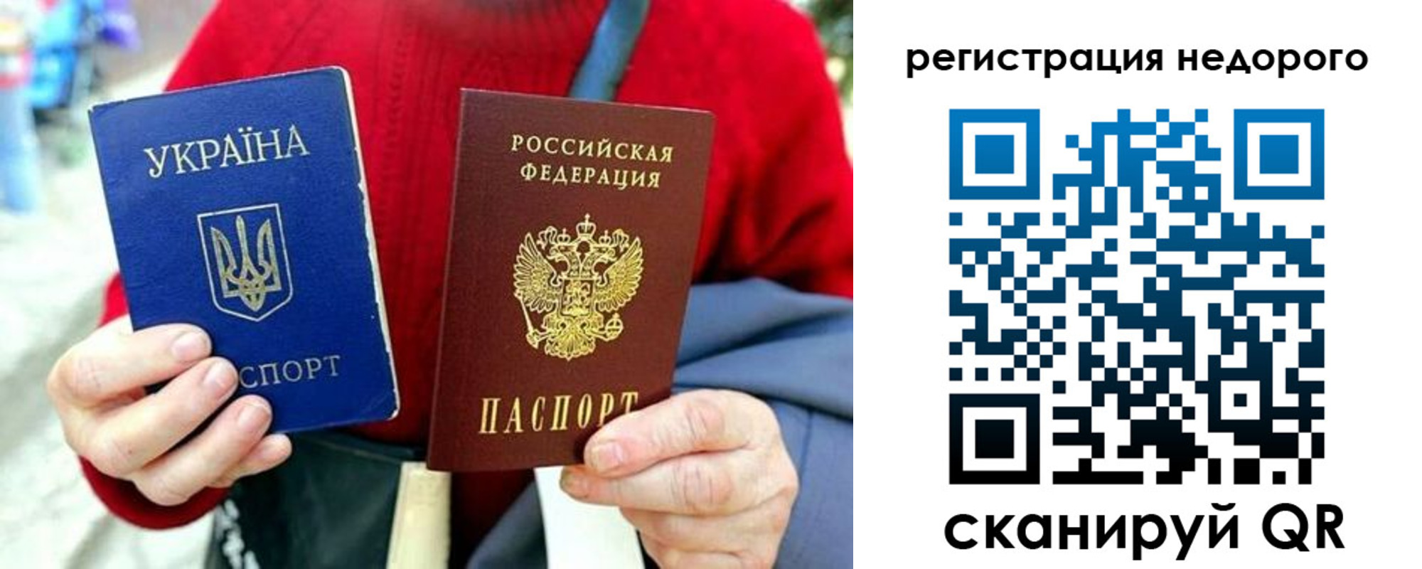 купить прописку в Грязях