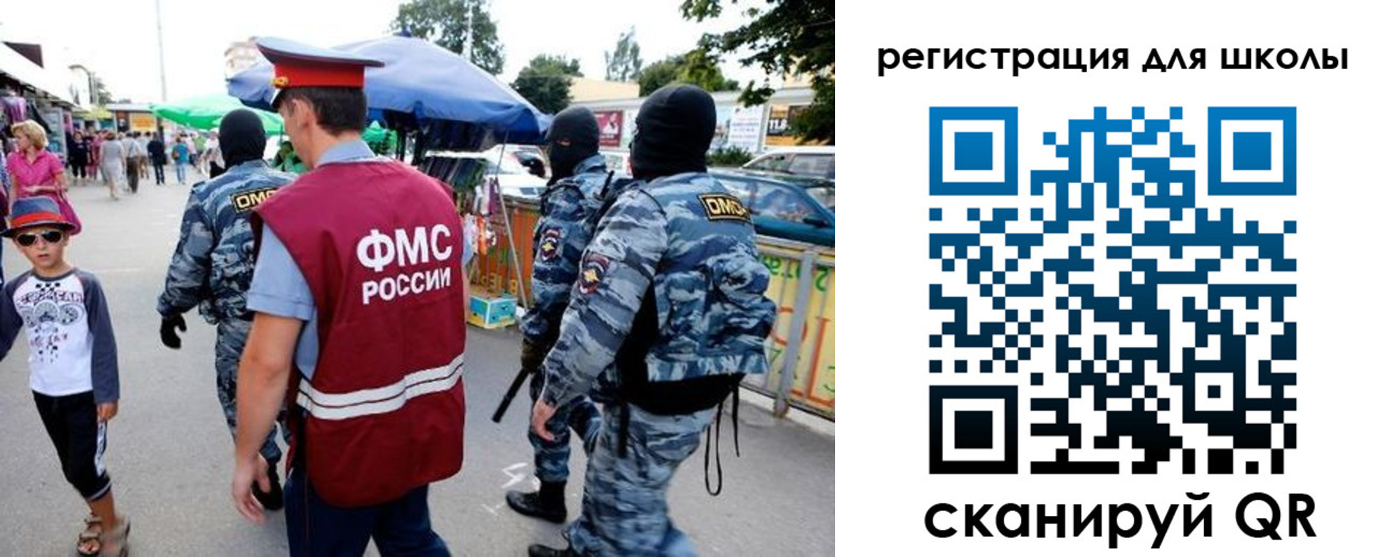 временная прописка в Грязях