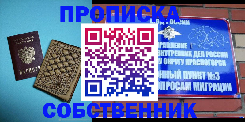 форма 3 в Грязях